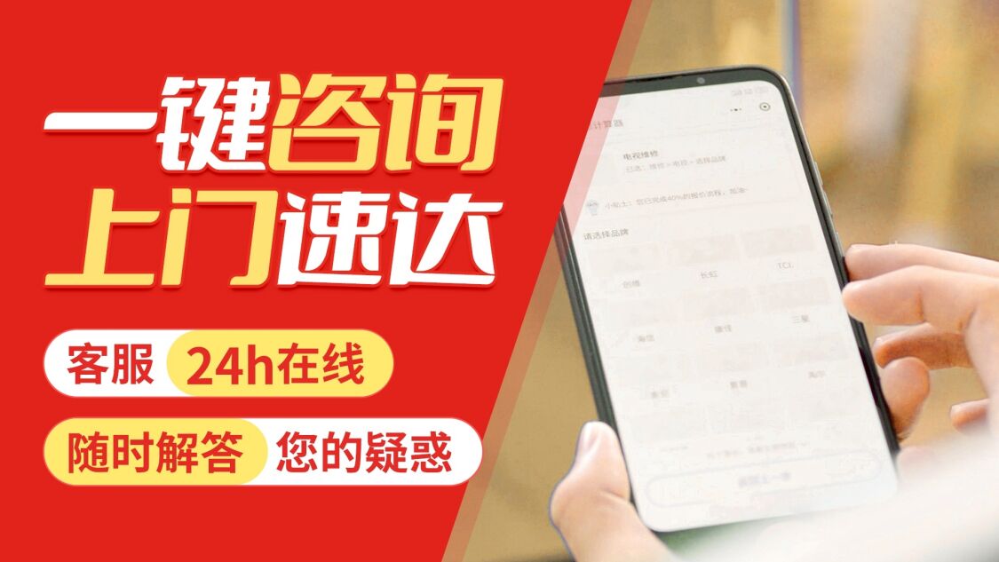 大同格兰仕洗衣机关于我们
